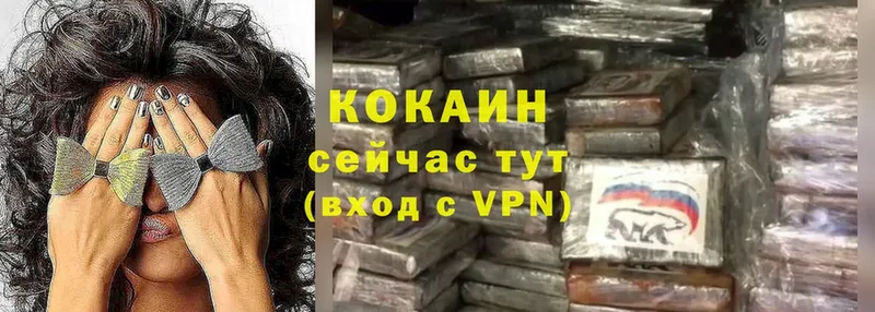 КОКАИН VHQ  гидра рабочий сайт  Луза 