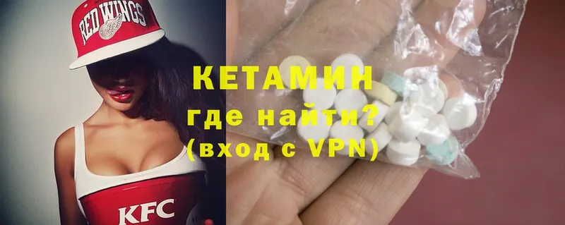 дарк нет наркотические препараты  цены наркотик  Луза  КЕТАМИН ketamine 